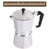 Woww สุดคุ้ม หม้อต้มกาแฟ เครื่องชงกาแฟสด เครื่องทำกาแฟสด รุ่น PEZZETTI italexpress ราคาโปร เครื่อง ชง กาแฟ เครื่อง ชง กาแฟ สด เครื่อง ชง กาแฟ แคปซูล เครื่อง ทํา กาแฟ