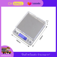 เครื่องชั่งอาหาร ที่ชั่งอาหาร หน้าจอ LCD Kitchen Digital scales ตาชั่งอาหาร ชั่งได้สูงสุด 1 กก. เครื่องชั่งในครัว เครื่องชั่ง scales เครื่องชั่งน้ำหนัก เครื่องชั่งดิจิตอล ที่ชั่งทำขนม เครื่องชั่งขนม ตราชั่งอาหาร ตราชั่งดิจิตอล ที่ชั่งในครัว ตาชั่งน้ำหนัก