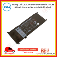 Battery Dell 4 Cell 56Whr Latitude 3488 3490 3480 33YDH Dell Inspiron 7577 7778 7779 G3 15-3579 Warranty 6 Month By Dell