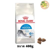 ด่วนโปร ส่งฟรี Royal Canin  Indoor สูตรแมวโตเลี้ยงในบ้าน ขนาด 400g