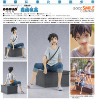 งานแท้ 100% Good Smile Company POP UP PARADE จากการ์ตูนเรื่อง Weathering With You ฤดูฝัน ฉันมีเธอ Hodaka Morishima โฮดากะ โมริชิมะ ผู้ชาย กู้ดสไมล์คัมปะนี ป๊อปอัพพาเหรด Ver Original Figure Genuine from japan ฟิกเกอร์ โมเดล ตุ๊กตา อนิเมะ ของขวัญ Anime