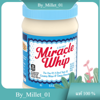 Miracle Whip Light Mayonnaise Kraft 425 G./มิราเคิลแส้ไลท์มายองเนส คราฟท์ 425 G.