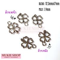 Mukie shop DIY จี้ จี้ใบโคลเวอร์ clover ?  ใบโคลเวอร์ ตัวห้อย  จี้ห้อยคอ จี้น่ารัก