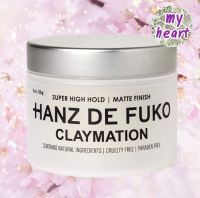 HANZ DE FUKO CLAYMATION 56 g เคลย์จัดแต่งทรงผม เนื้อแมทกลางๆ อยู่ทรงสูง