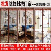 [COD] Magnetic soft yarn door embroidery magic glue anti-mosquito screen summer encrypted curtain manufacturer