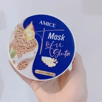 ??? ??????? Amice Maks Tofu Gluta ตัวดังใน tiktok มาร์คเต้าหู้เอมิส น้องใหม่จากแบรนด์เอมิส 200g. ( 1 กระปุก )