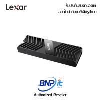 Lexar® LPAH100 M.2 2280 SSD Heatsink ฮีทซิงค์ สำหรับ เอสเอสดี รับประกัน 3 ปี