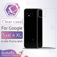 Qcase - เคสใส TPU ผิวนิ่ม สำหรับ Google Pixel 4 XL - Soft TPU Clear Case for Google Pixel 4XL