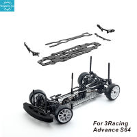 WT【ready stock】Rc Car Parts Compatible For 3racing Advance S64 Rc 1:10 Touring Car Silver Ssg Version Upgrade Accessories【cod】