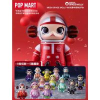 พร้อมส่ง    ยกกล่อง  Pop Mart Mega Molly Space 100% Ver.2 (2-A) งานลิขสิทธิ์ ของแท้ %