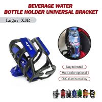 For YAMAHA XJR400 XJR1300 XJR1200 XJR 400 1300 1200 Motorcycle CNC Beverage Water Bottle Drink Cup Holder Universal Bracket