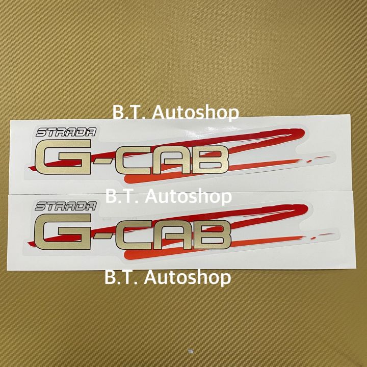 สติ๊กเกอร์-c-cab-ติดข้างท้ายกระบะ-มิซูบิชิ-strada-ราคาต่อคู่-มี-2-ชิ้น