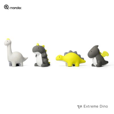 Q-monster Exteme Dino ของเล่นสุนัข ชุดตุ๊กตาไดโนเสาร์ ทำจากยางพารา กัดมันส์ เคี้ยวเพลิน มีเสียงร้องเวลากัด ทนทาน บริการเก็บเงินปลายทาง สำหรับคุณ