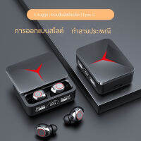 ใหม่ล่าสุด? TWS-M90 หูฟังสำหรับเล่นเกมบลูทูธ หูฟังกล่องชาร์จไร้สาย 9D หูฟังสเตอริโอกีฬาหูฟังพร้อม