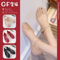 ꕥCatalog Shoesꕥ รองเท้าหุ้มส้น มีสายรัดส้น ฉลุลาย 6 เหลี่ยม มี 4 สี  เบอร์ 36-41