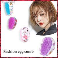 Creative Egg Comb Women Cute Anti-static To Reduce Hair Loss Massage Hair Brush Portable Travel Hair Care Comb Cartoon Printed