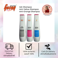 แพ็คเกจใหม่ !! Gosen Ash Shampoo, Anti-Yellow , Anti-Orange Shampoo 420ml. โกเซ็นแชมพูสระเทา แอชแชมพู, แชมพูแอนตี้เยลโล่, แชมพูแอนตี้ออเร้นจ์ 420มล.