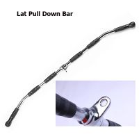 บาร์สำหรับดึงกล้ามเนื้อหลัง Lat Pull Down Bar 46 นิ้ว อุปกรณ์เสริมแบบดึงลงสูง อุปกรณ์ฟิตเนส มือจับคานเลื่อนบ้าน ด้ามจับแบบรวมบาร์ดึง อุปกรณ์ดึงกลับ