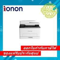 PRINTER PANTUM BM5100FDW Mono laser multifunction printer ปริ้นเตอร์มัลติฟังก์ชั่นเลเซอร์ Pantum bm5100fdw (เครื่องพิมพ์)