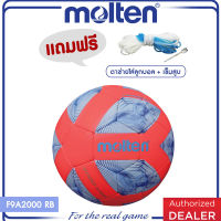 MOLTEN  มอลเท่น ลูกฟุตซอลหนังเย็บMOT Futsal MST TPU ch F9A2000 RB (770)  Size 3.5 แถมฟรี เข็มสูบ+ตาข่าย