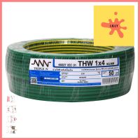 สายไฟ THW NNN 1x4ตร.มม. 50ม. สีเขียวคาดเหลืองELECTRIC WIRE THW NNN 1X4SQ.MM 50M GREEN/YELLOW **สอบถามเพิ่มเติมได้จ้า**