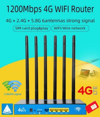 4G Wireless LTE Router 1200Mbps Dual Band 2.4G+5G With SMA 6 Antennas 6 เสา ถอด เปลี่ยน ได้
