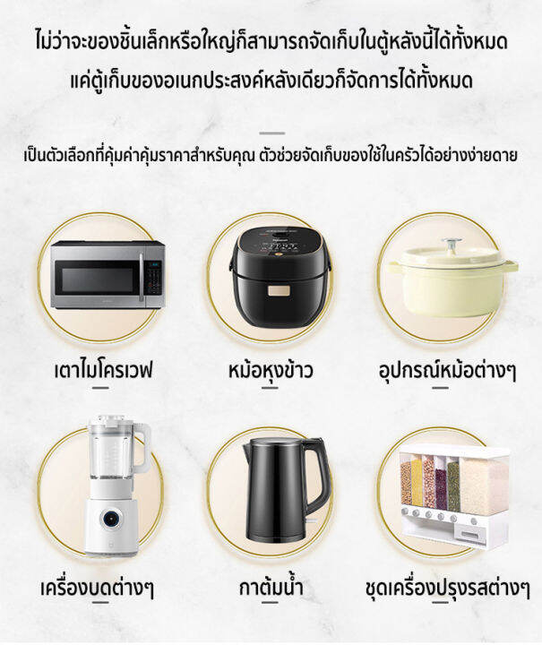 carpenter-craft-ตู้กับข้าว-ชั้นวางของในครัว-3-4-5ชั้น-ตู้วางของตู้เก็บของชั้นวางอุป-ตู้เก็บของอเนกประสงค์-รัวตู้กับข้าวพร้อมประตูตู้-สีเทา