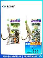 Japan Imports Shasha Wheat SASAME String Hook Luya Sea Fishing Boat Live Shrimp Yellow Chicken Pool Sharp Fishhook