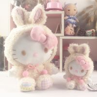 【CC】 Kawaii Easter Kuromi Cinnamoroll Soft Stuffed Plushie Dolls Kids