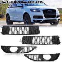 Car Front Bumper FogLight For Audi Q7 4L S Line 2009 2010 2011 2012 2013 2014 Fog lights Grilles Racing Grills Cover car styling