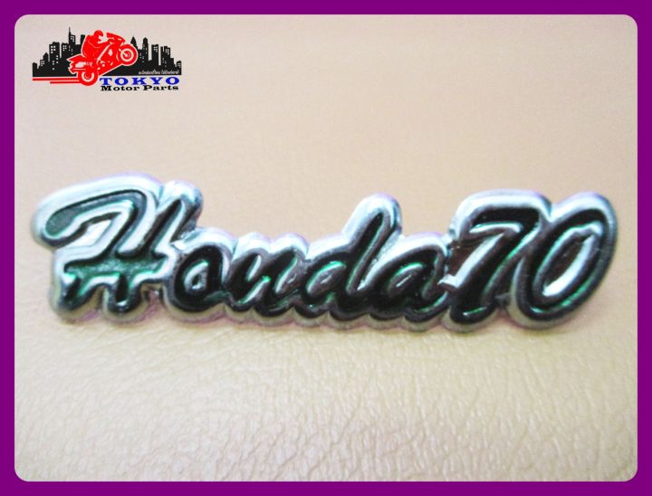 honda-70-wind-shield-emblem-green-1-pc-โลโก้บังลม-honda-70-สีเขียว-สินค้าคุณภาพดี