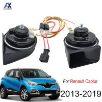 2Pcs/Set Loud Waterproof Snail Horn 12V 110-125db Car Horns 410/510Hz High Low Pitch Auto Horns For Renault Captur 2013-2019