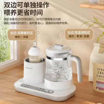 Electric Kettle Health Pot Baby Smart Milk Thermostat Constant Temperature  Warmer Tea Maker
