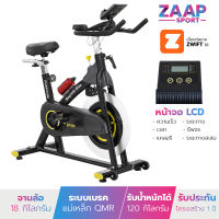 POWER REFORM จักรยาน Spin Bike รุ่น Phantom ระบบแม่เหล็ก จักรยานออกกำลังกาย Stationary Bike Magnetic Spin Bike Spinning Bike Exercise Bike