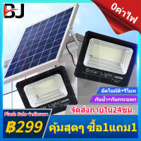 [รับประกัน 10ปี]ไฟโซล่าเซลล์ ไฟโซล่าเซล 1000w 500w LED solar light สีขาว ไฟสปอตไลท์ ไฟ solar cell กันน้ำ IP67  ป้องกันฟ้าผ่า พร้อมรีโมท