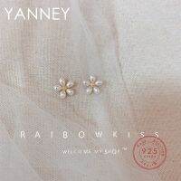 YANNEY สีเงินมุก Sun F Lower S Tud E Arrings แฟชั่นผู้หญิงสาวที่เรียบง่ายอารมณ์เครื่องประดับวันเกิดของขวัญคริสต์มาส