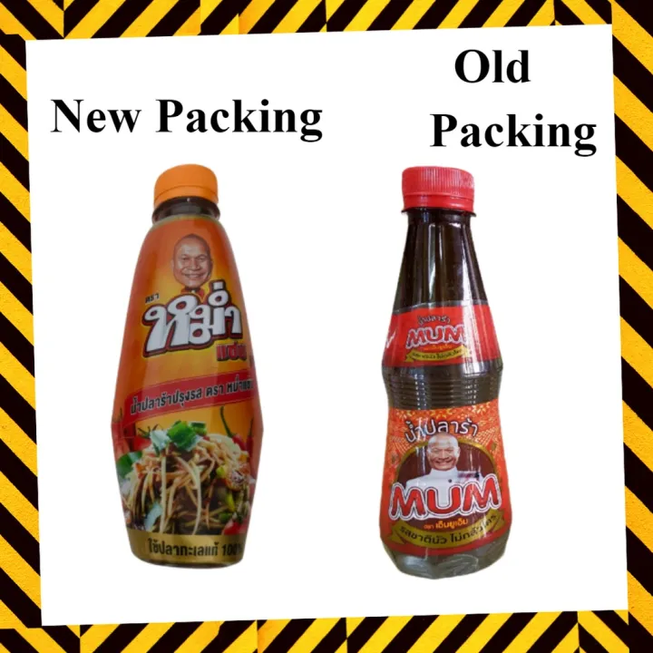 HALAL BUDU Thailand MUM Fermented Fish Sauce 350ML SomTam Budu Thai