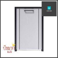 บานถังแก๊ส CABIN HARVIN 49.5x75 ซม. สีเทาGAS CYLINDER DOOR CABIN HARVIN 49.5X75CM GREY **มีบริการชำระเงินปลายทาง**