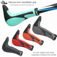 Odi จักรยานซิลิโคน Handlebar Grips Integrally-Formed Horn Handlebar ขี่จักรยาน Hand Rest จักรยานพับแหวนล็อค Grips