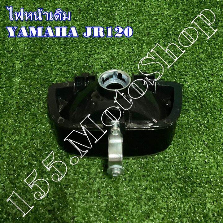 ไฟหน้าเดิม-yamaha-jr120-สินค้าคุณภาพเยี่ยมโรงงานมาตรฐาน