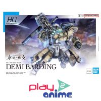 Bandai 1/144 High Grade DEMI BARDING