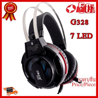 ✨✨#BEST SELLER OKER 7.1 Gaming Headset G328 เปลี่ยนสีได้ USB Port ##ที่ชาร์จ หูฟัง เคส Airpodss ลำโพง Wireless Bluetooth คอมพิวเตอร์ โทรศัพท์ USB ปลั๊ก เมาท์ HDMI สายคอมพิวเตอร์