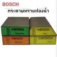 BOSCH กระดาษทรายฟองน้ำ รุ่นหนา ฟองน้ำบอสซ์**ส่งเร็วKerry**