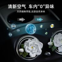 Gardenia air-conditioning outlet clip decorative perfume fragrance expansion sweet stone lasting fragrant vehicle furnishing articles inside the sweet atmosphere