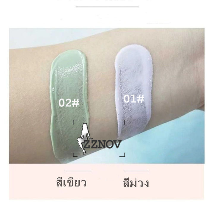 ขายดี-รองพื้นเกาหลี-ไพรเมอร์รองพื้น-บีบีครีม-bb-cream-กันน้ำและเหงื่อทน-ไพรเมอร์-ปกปิด-เรียบเนียน-ปรับสภาพผิว-เครื่องสำอาง-บีบีครีม