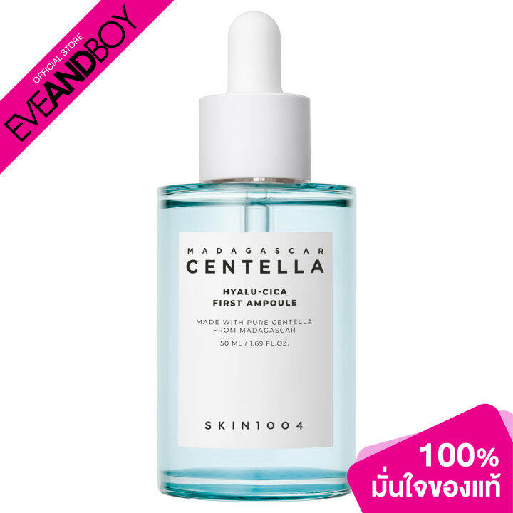 SKIN1004 Madagascar Centella Hyalu Cica First Ampoule Lazada.co.th