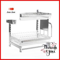 ชั้นคว่ำจานสเตนเลส 2 ชั้น HOMEST IC-0088352-TIER STAINLESS STEEL DISH RACK HOMEST IC-008835 **ราคารวม Vat แล้วค่ะ ไม่มีบวกเพิ่ม**