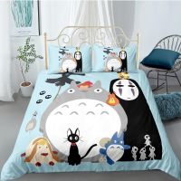 【hot】♈┇ Neighbor Duvet Cover 2/3 Pieces Bed Quilt Kid Adults Set