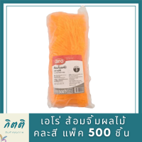 เอโร่ ส้อมจิ้มผลไม้ คละสี แพ็ค 500 ชิ้น รหัสสินค้าli2913pf