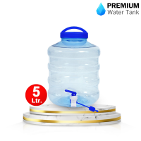 Premiumwartertankถังน้ำดื่ม PET(X) ถังน้ำมีก๊อกพร้อมหูหิ้วรุ่น 5ลิตร ลาย 1  bottle